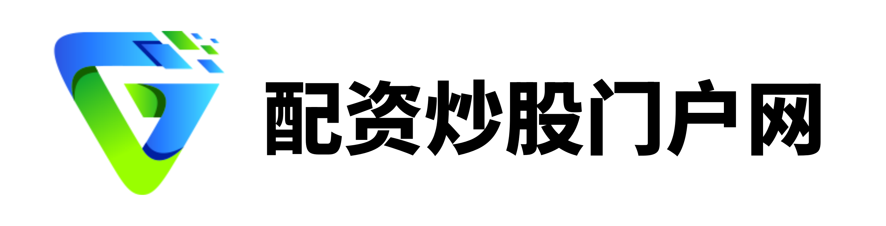 炒股配资平台配资,股票配资手机版下载,石家庄股票配资